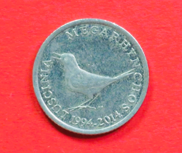 Kroatien:  1 Kuna, 2014, gebraucht (used / ss), Gedenkausgabe, # 108