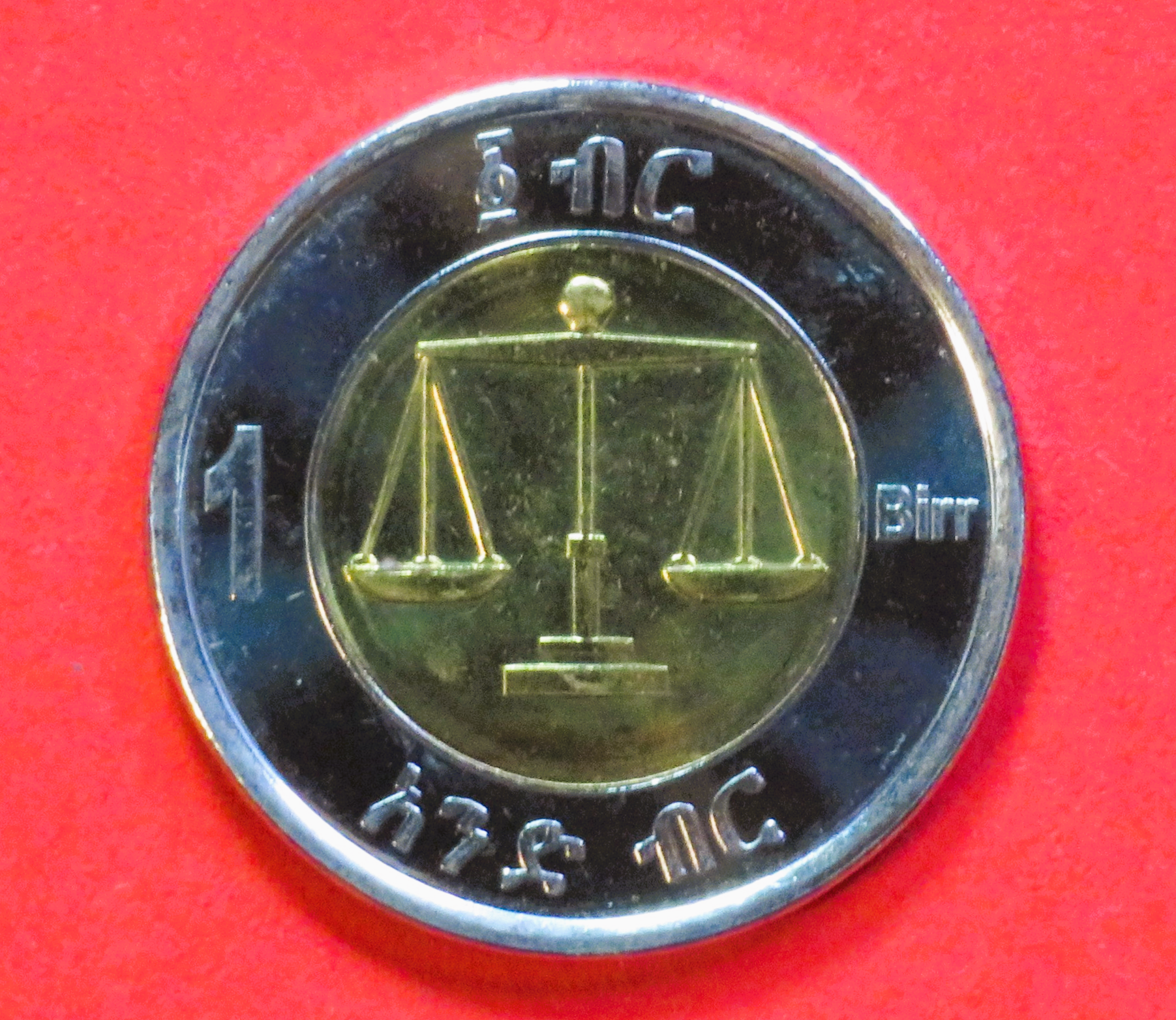 Äthiopien: 1 Birr, 2002+, gebraucht (used / vz), # 71