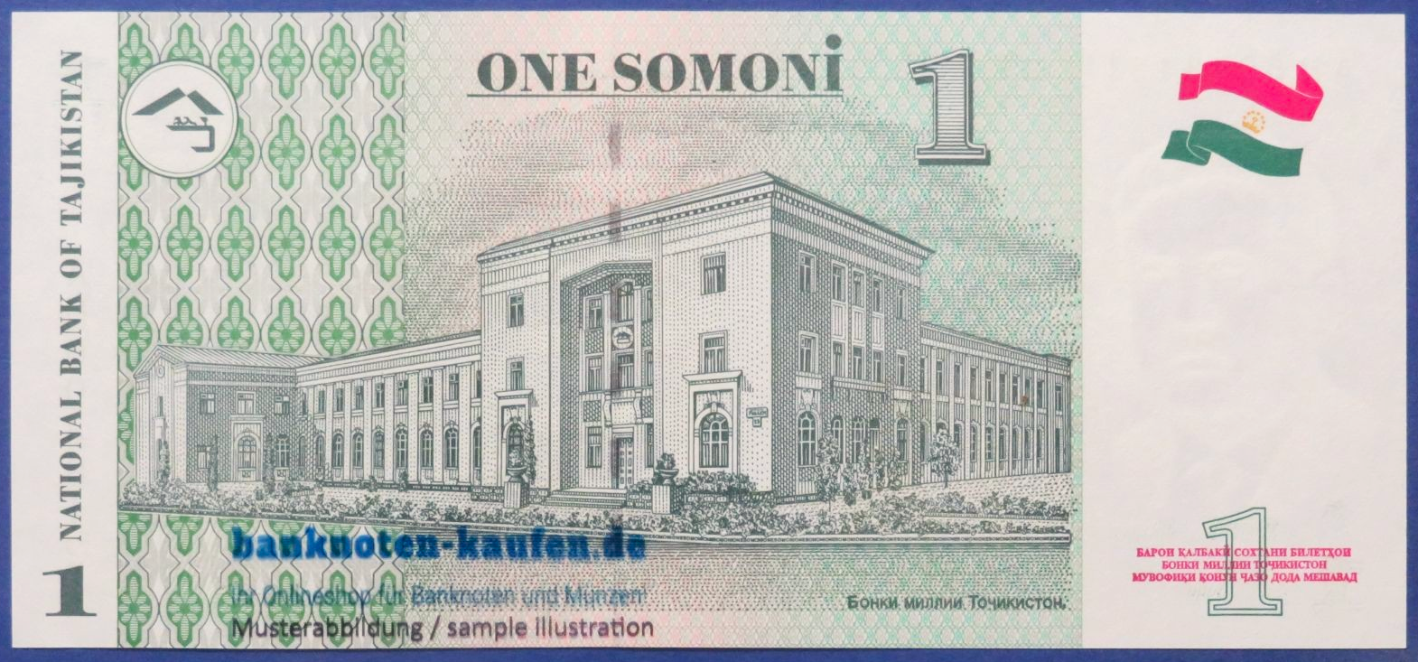 Tadschikistan, 1 Somoni, 1999, fast kassenfrisch (AU), P-14a