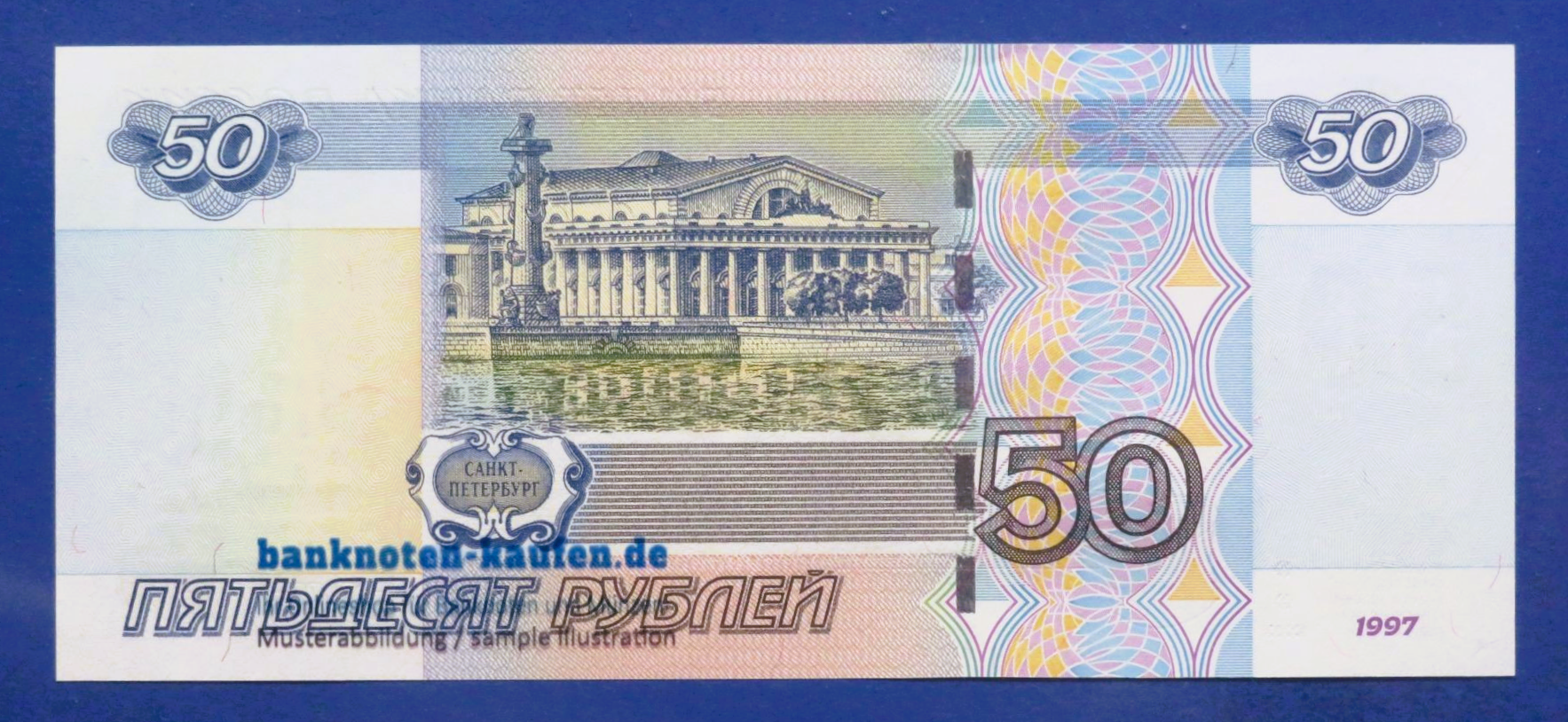 Russia, 50 Rubles, 1997/2004, uncirculated (UNC), P-269c