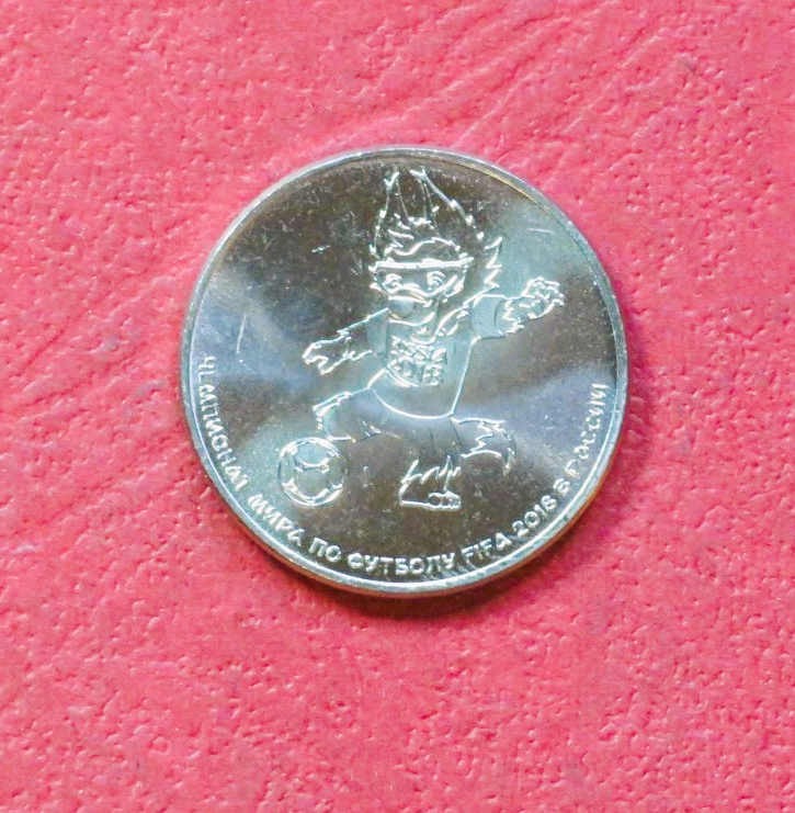 Russia, commemorative coin, 25 Rubel, 2018, uncirculated (UNC), "FIFA World Cup Russia 2018-Mascot"