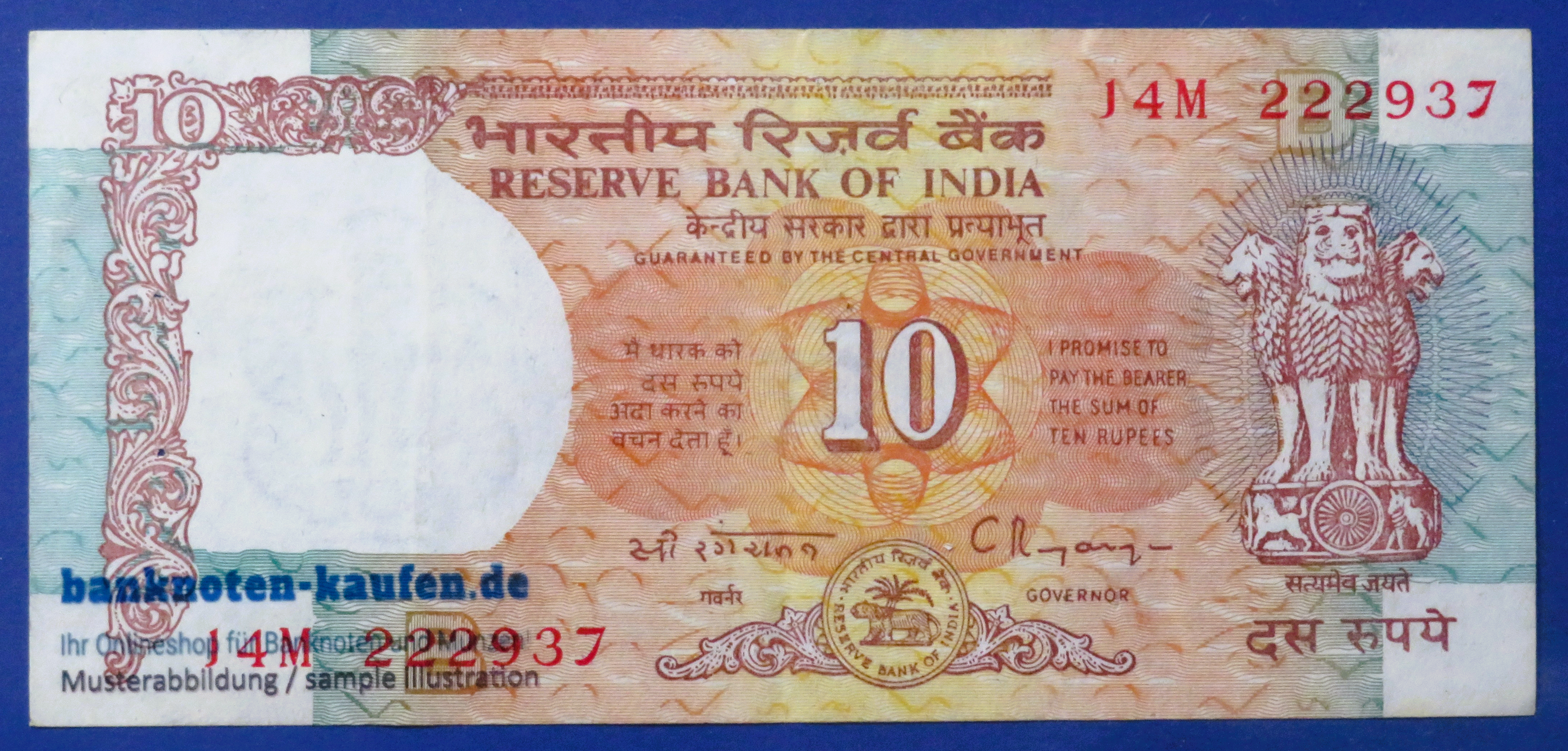 India, 10 Rupees, 1992ND, circulated (USED / VF), P-88