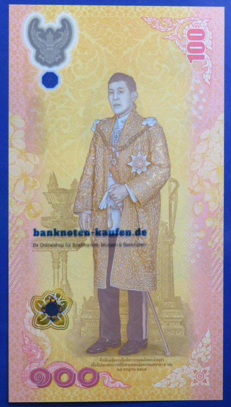 Thailand, 100 Baht, 2024ND, kassenfrisch (UNC), Gedenkausgabe, Polymer, P-143
