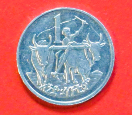 Äthiopien: 1 Santeem, 1976-2003, gebraucht (used / ss+), # 50