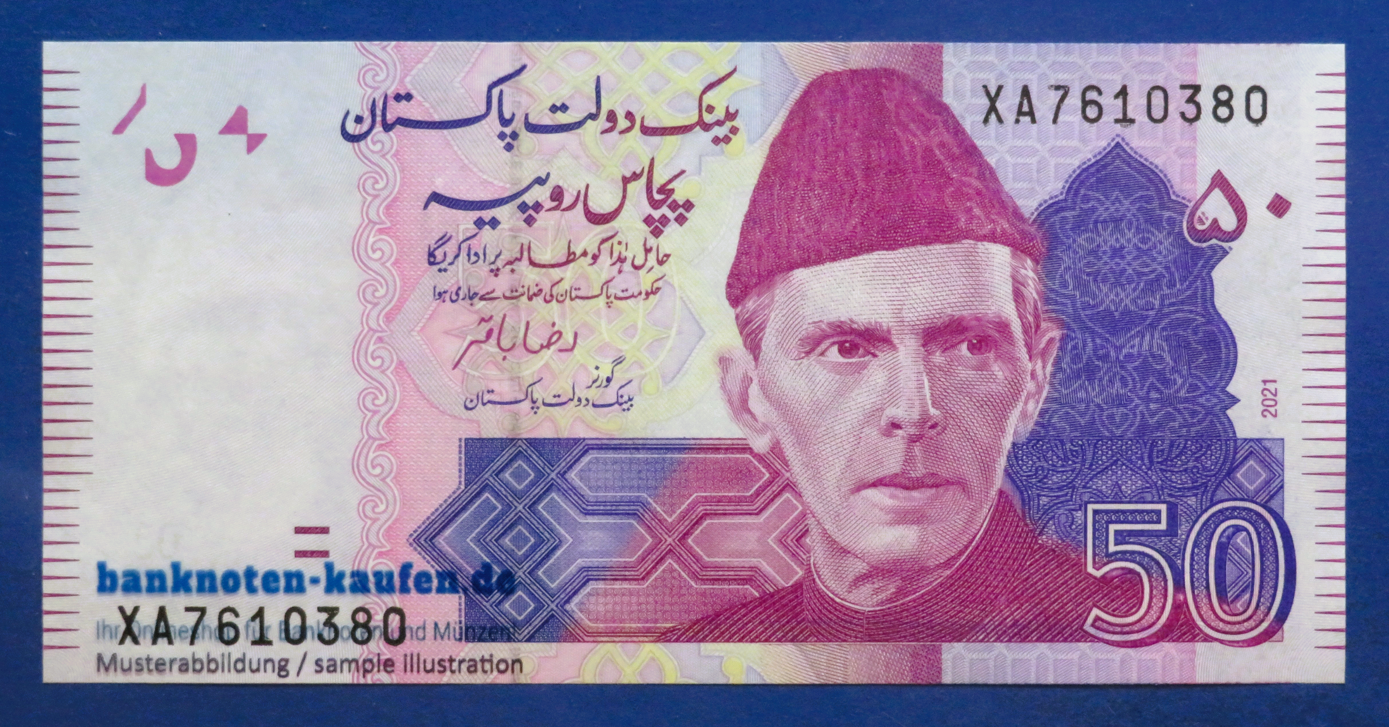 Pakistan, 50 Rupees, 2021, uncirculated (UNC), P-47o