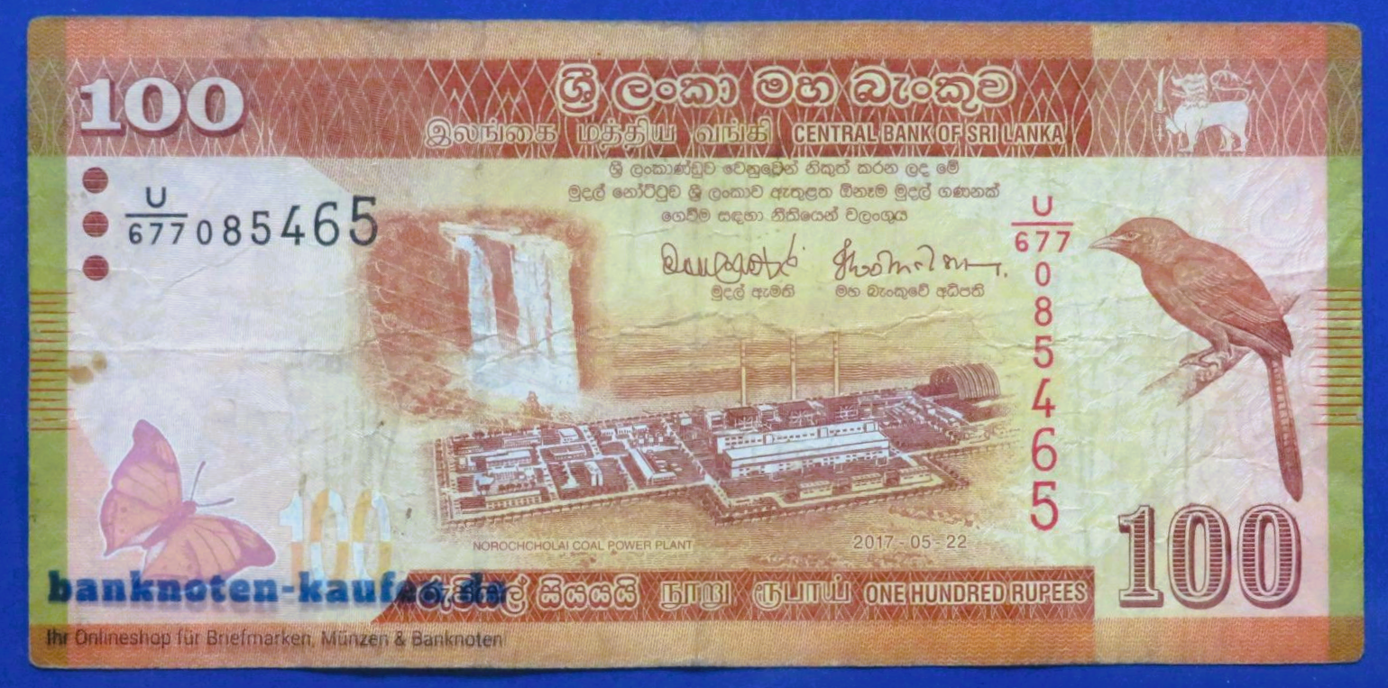 Sri Lanka, 100 Rupien, 2017, gebraucht (USED/ F), P-125f
