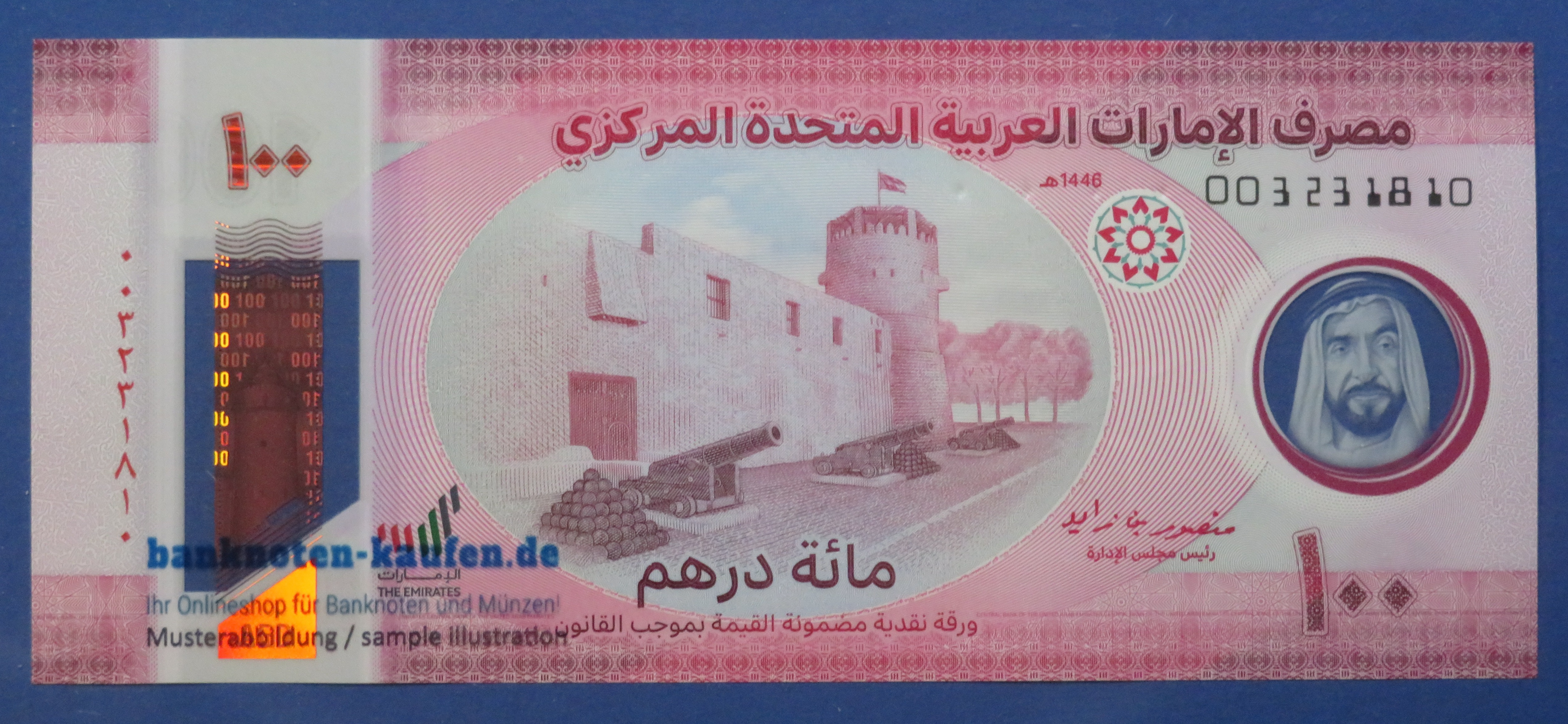 United Arab Emirates, 100 Dirhams, 2025, uncirculated (UNC), Polymer