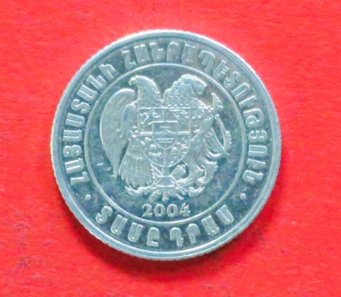 Armenien:  10 Dram, 2004+, gebraucht (used / ss-vz), # 53