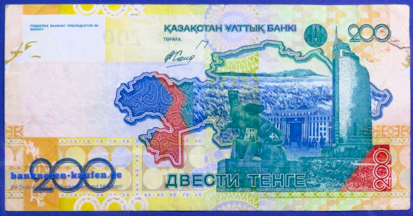 Kasachstan, 200 Tenge, 2006,  gebraucht (USED / VG), P-28