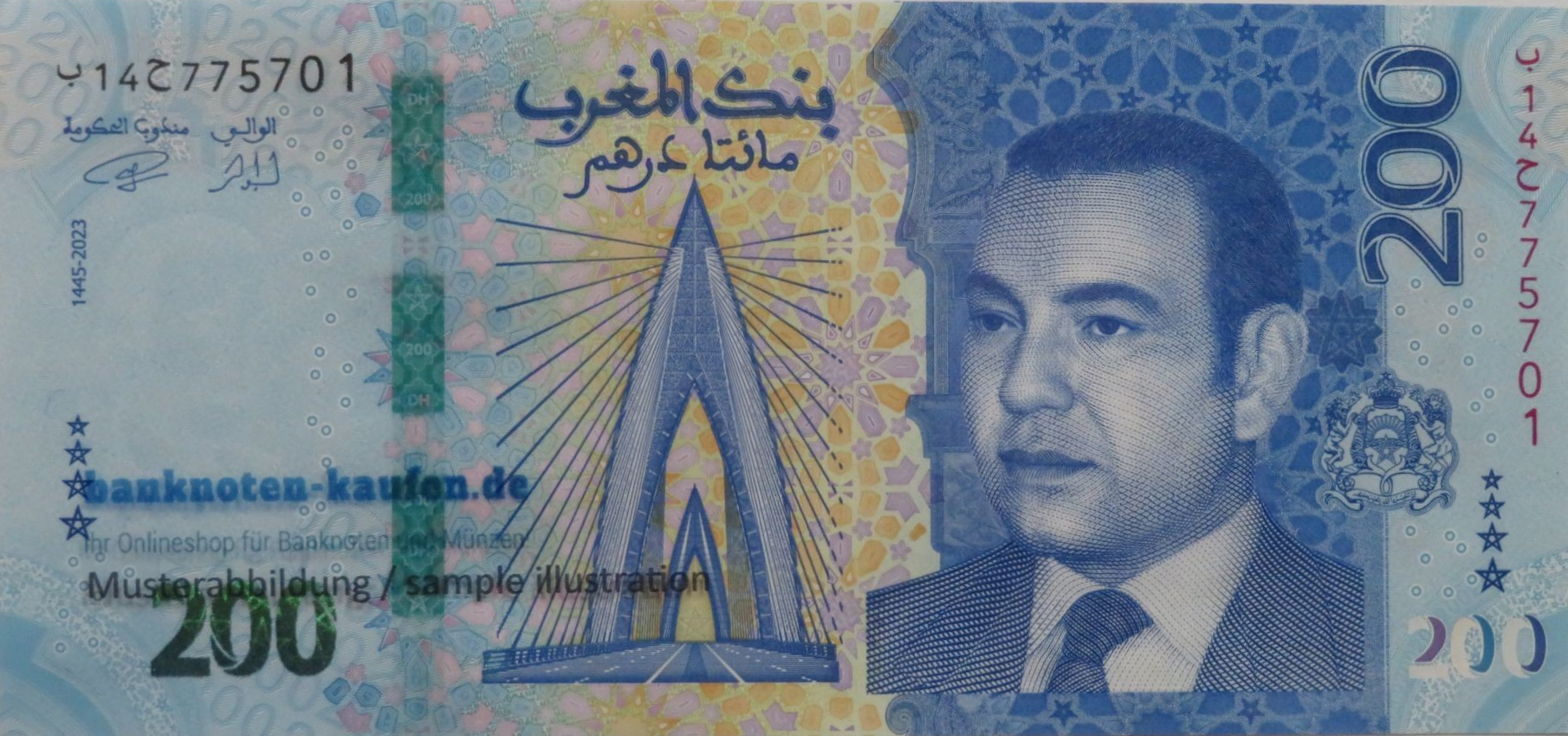 Morocco, 200 Dirhams, 2023,  uncirculated (UNC)  