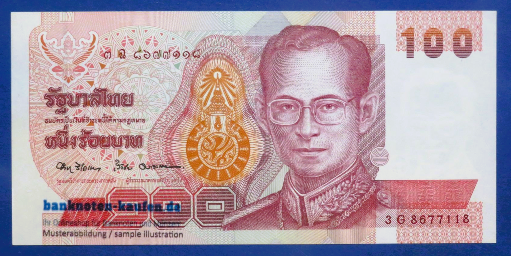 Thailand, 100 Baht, 1994ND, about uncirculated (AU), P-97