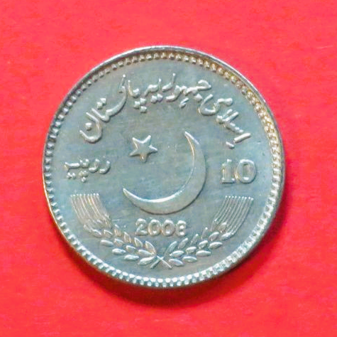 Pakistan, 10 Rupien, 2008, bankfrisch (UNC), Gedenkausgabe