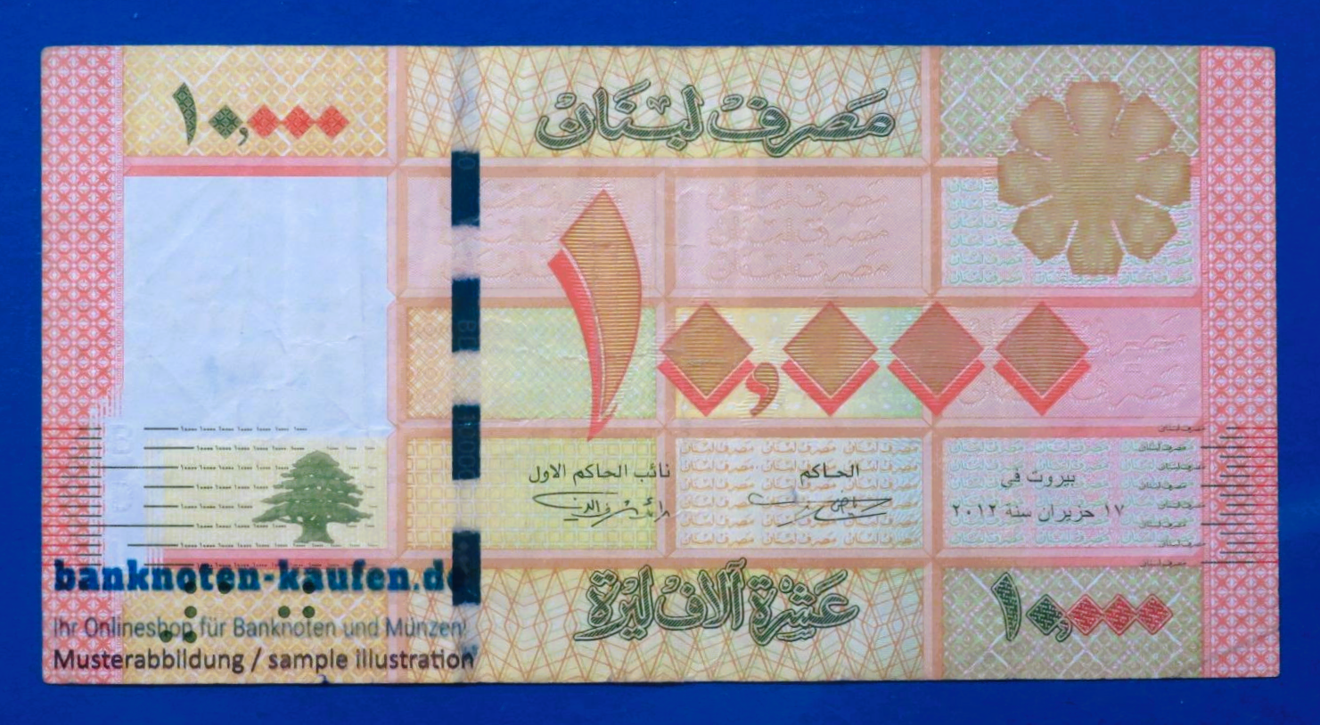 Libanon, 10.000 Livres, 2012, gebraucht (USED / VF), P-92a