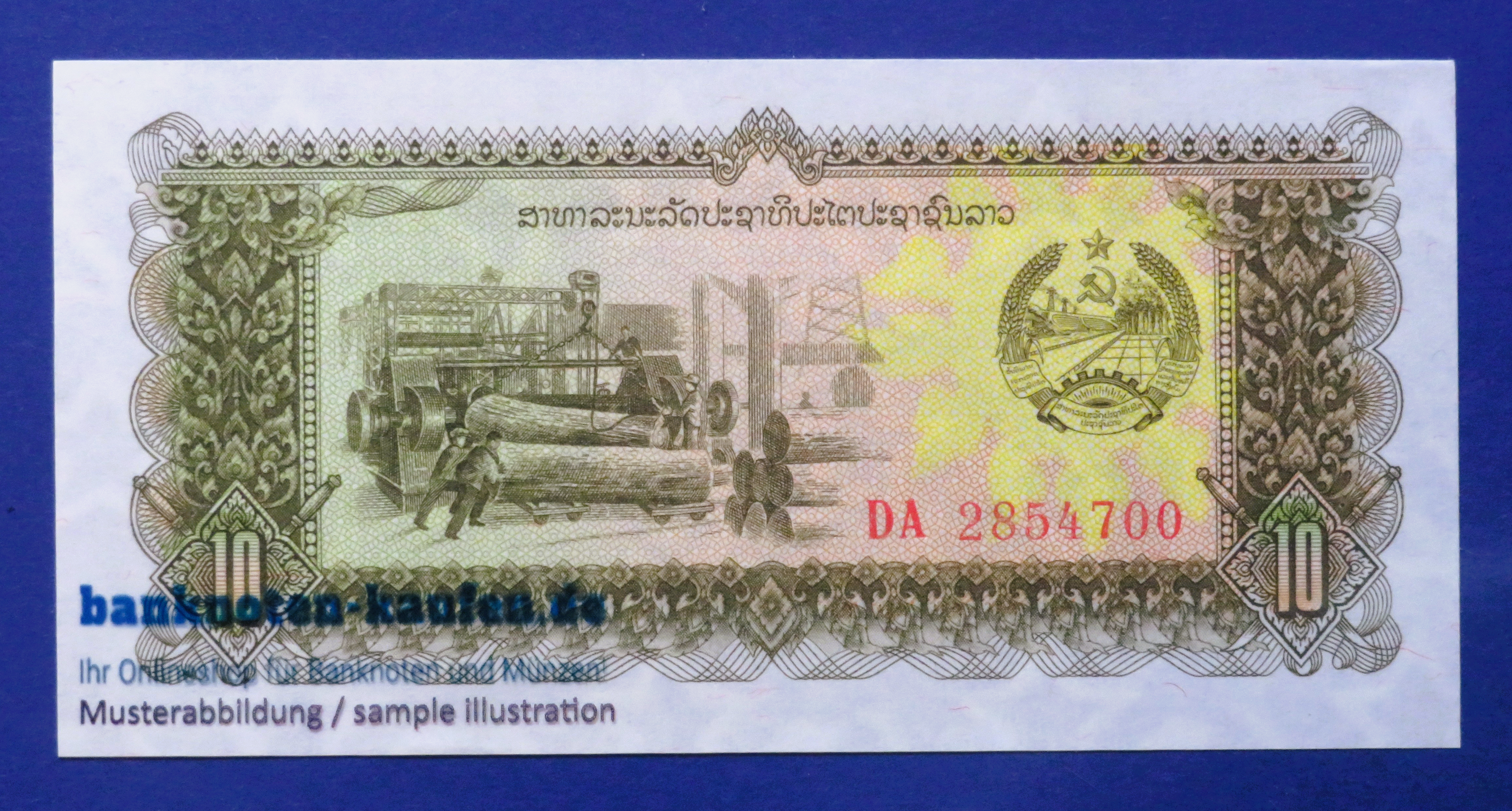 Laos, 10 Kip, 1979ND, fast kassenfrisch (AU)  P-27