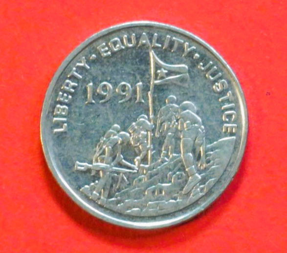 Eritrea: 25 Cents, 1997, gebraucht (used / ss), # 46