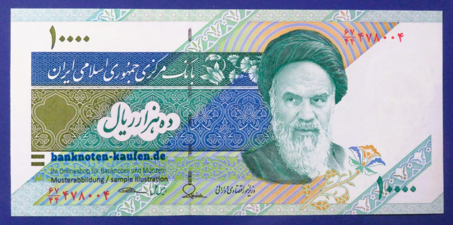 I.R.I., Middle East - 10,000 Rials, 2013ND, uncirculated (UNC), P-146