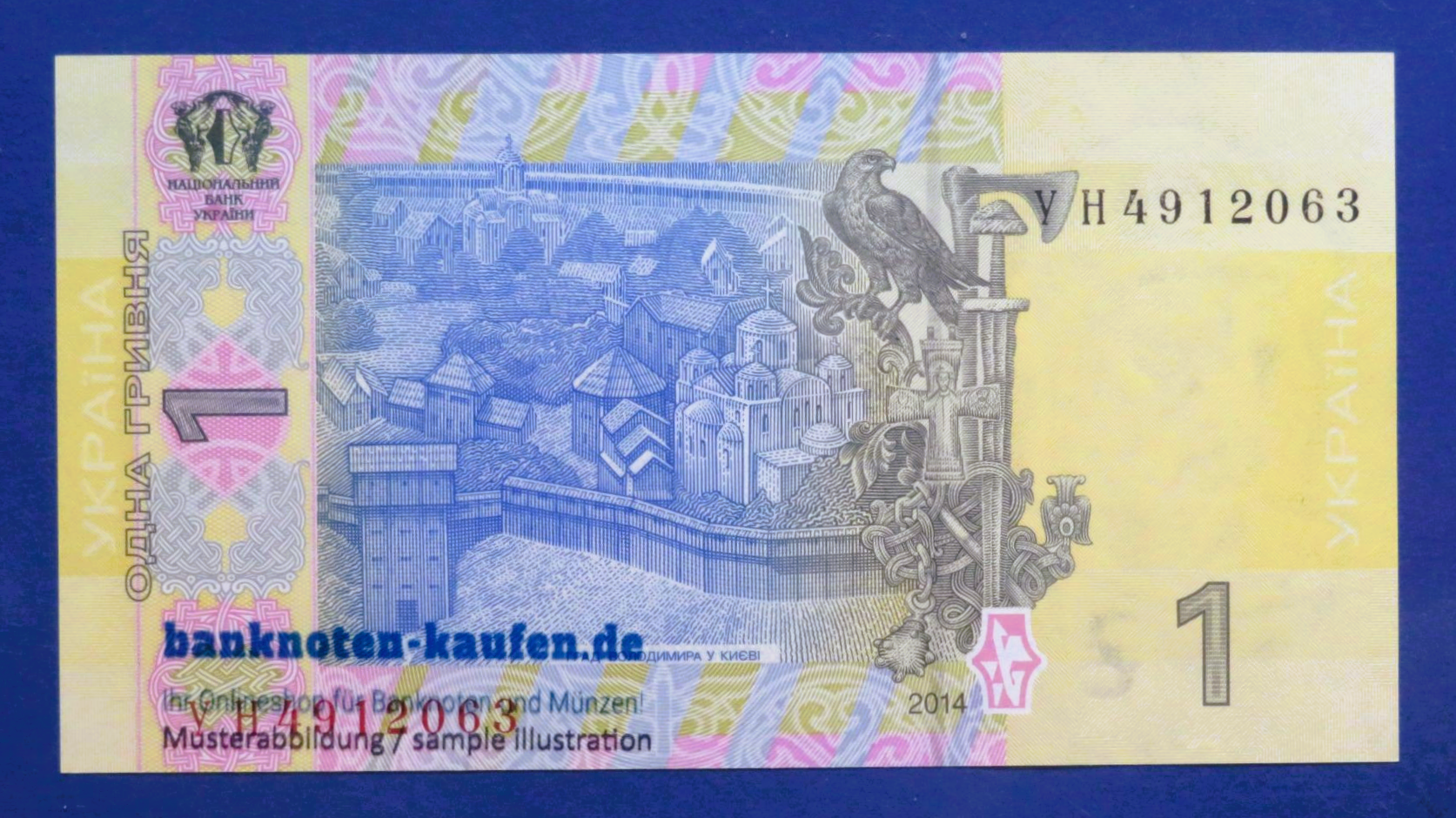 Ukraine, 1 Hryvnia, 2014, kassenfrisch (UNC), P-116Ac