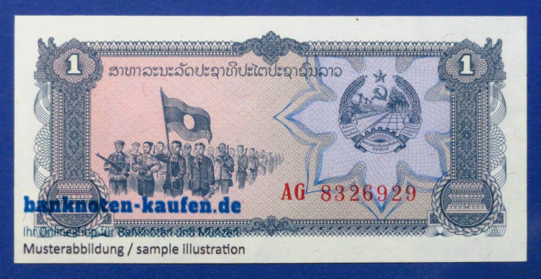 Laos, 1 Kip, 1979ND, fast kassenfrisch (AU), P-25