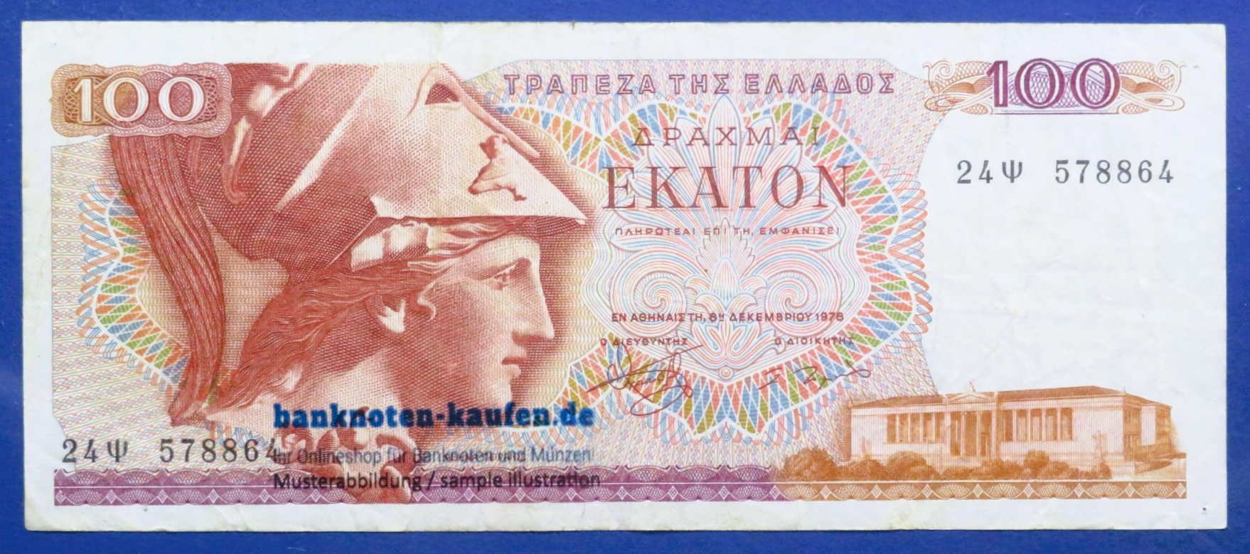 Greece, 100 Drachmai, 1978, circulated (USED / VF-), P-200a