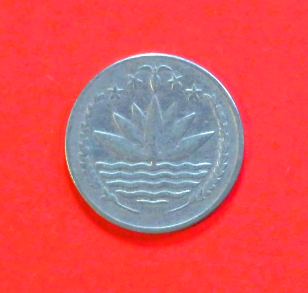 Bangladesh: 25 Poisha, 1977-1980, circulated (USED / vf), FAO