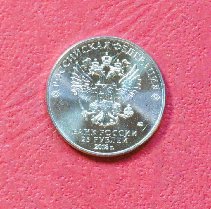 Russia, commemorative coin, 25 Rubel, 2018, uncirculated (UNC), "FIFA World Cup Russia 2018-Mascot"