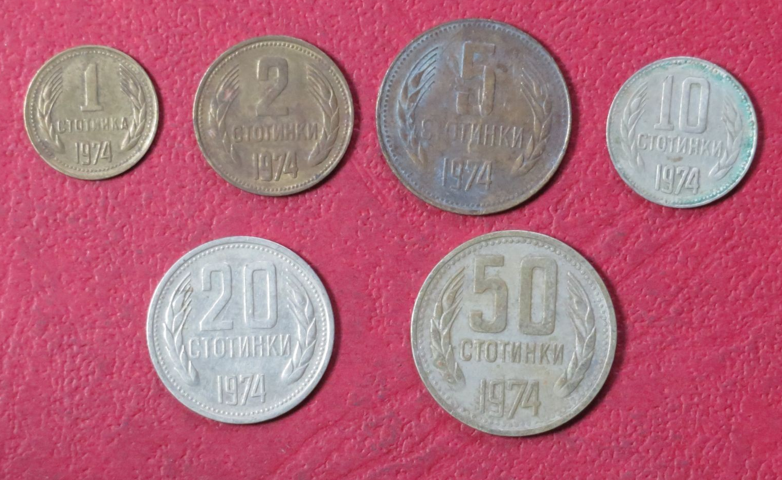 Bulgaria Set 2:  6 coins, 0,01-0,5 Leva, 1974-1990, circulated (USED)      