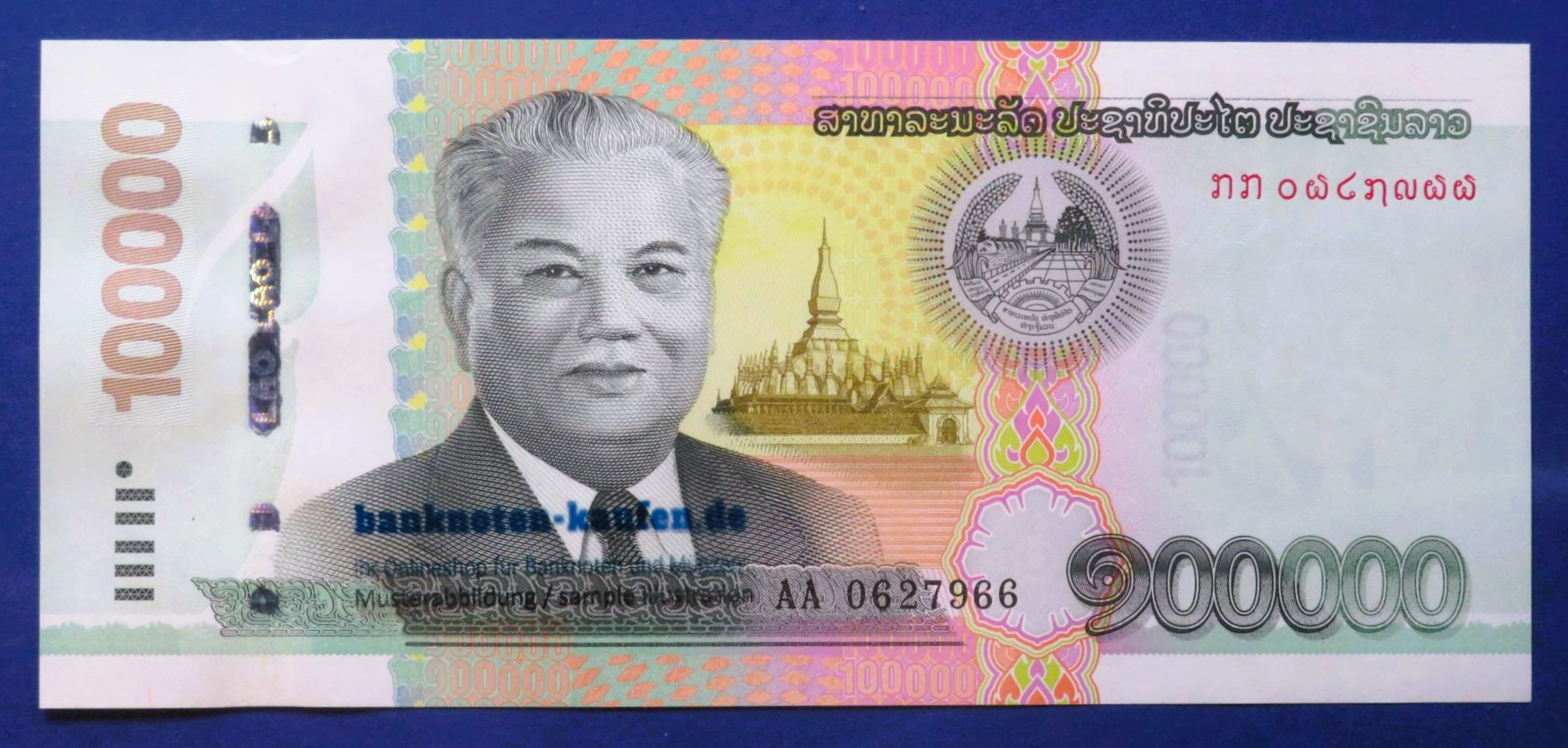 Laos, 100.000 Kip, 2020, kassenfrisch (UNC), P-47