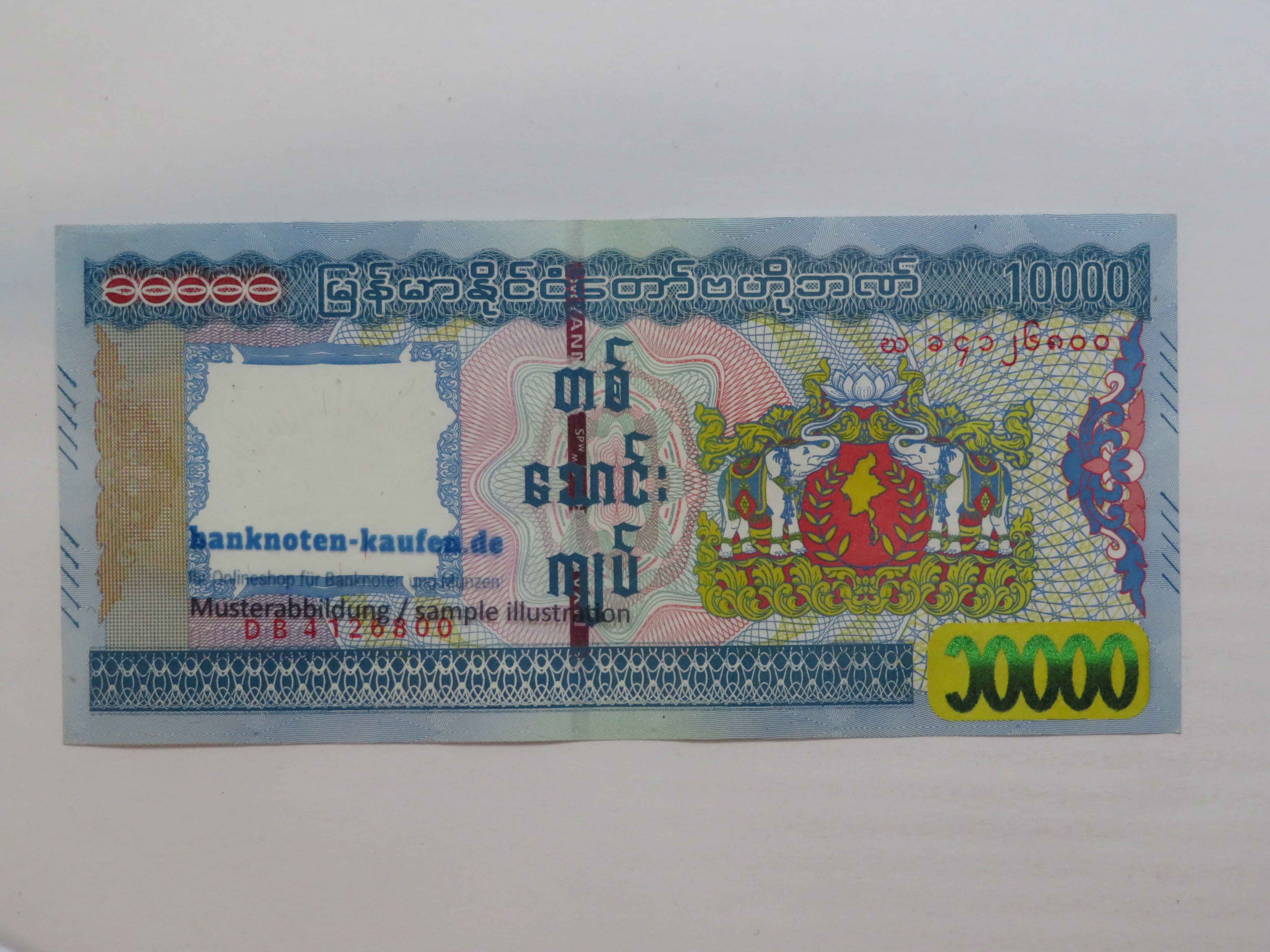 China - 5 Yüan - UNC