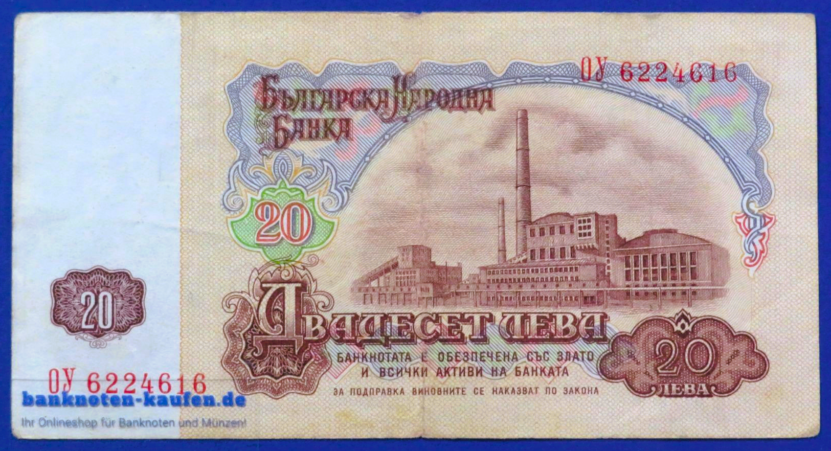 Bulgarien, 20 Lewa, 1974, gebraucht (USED / VF), P-97b