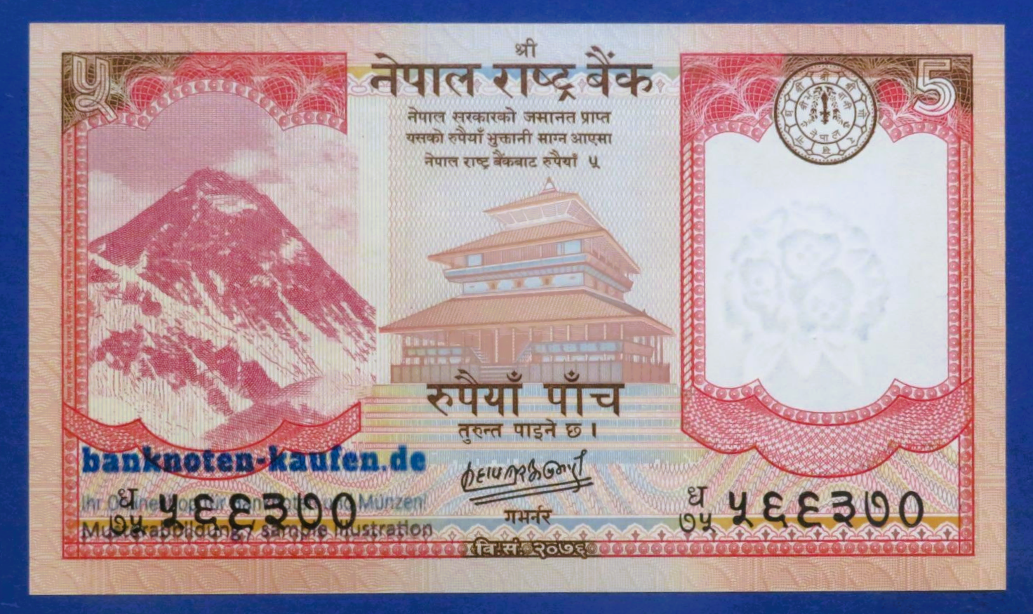 Nepal, set of 5 banknotes, 5/10/20/50/100 Rupees, 2019/2020, about uncirculated (AU), P-76-80