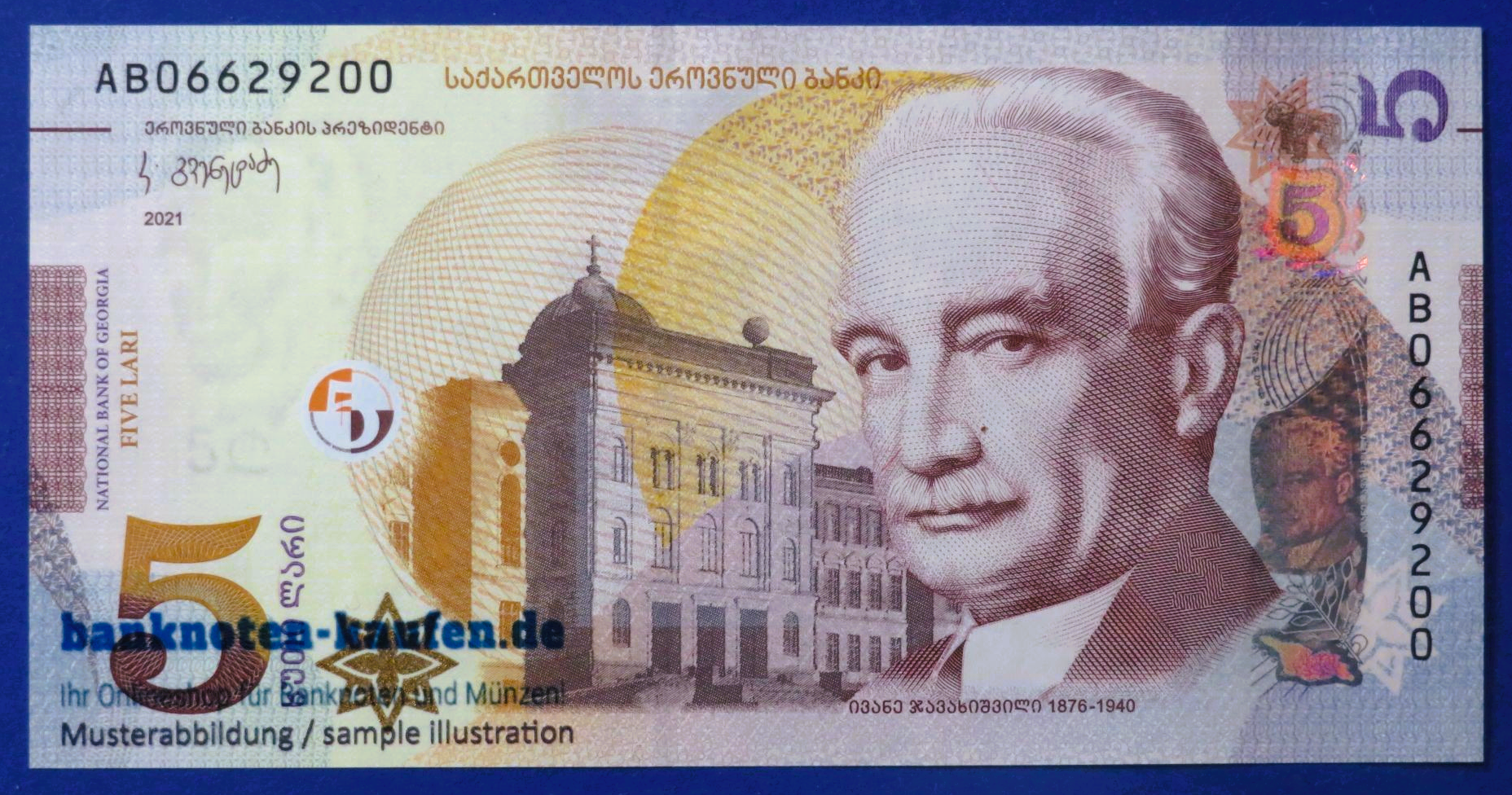Georgia, 5 Lari, 2021, uncirculated (UNC), P-76