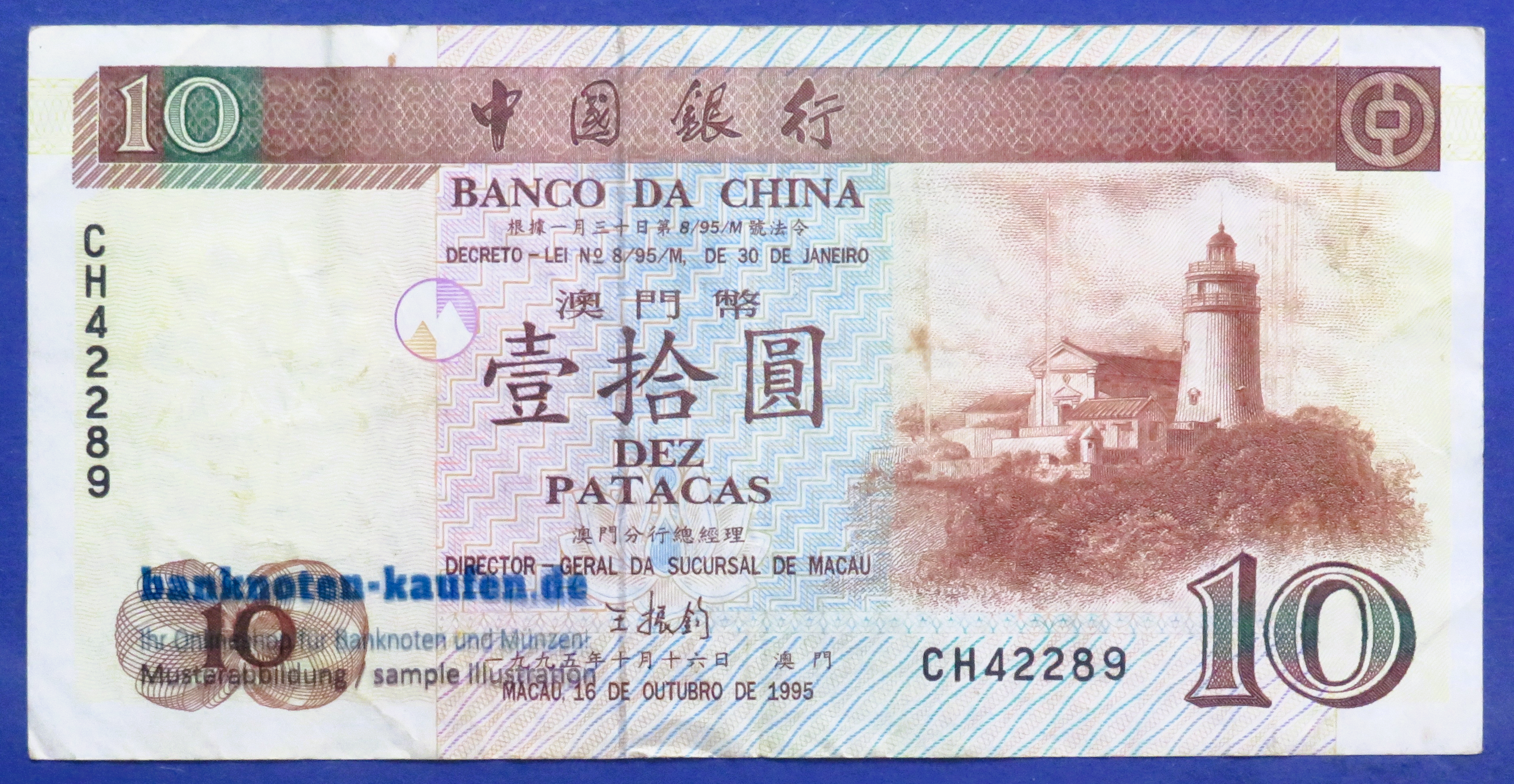Macau, 10 Patacas, 1995, circulated (USED / VF), BdC, P-90