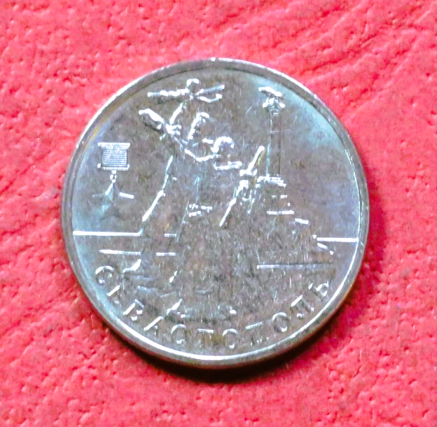 Russia, commemorative coin, 2 Rubel, 2017, uncirculated (UNC), "Sewastopol"