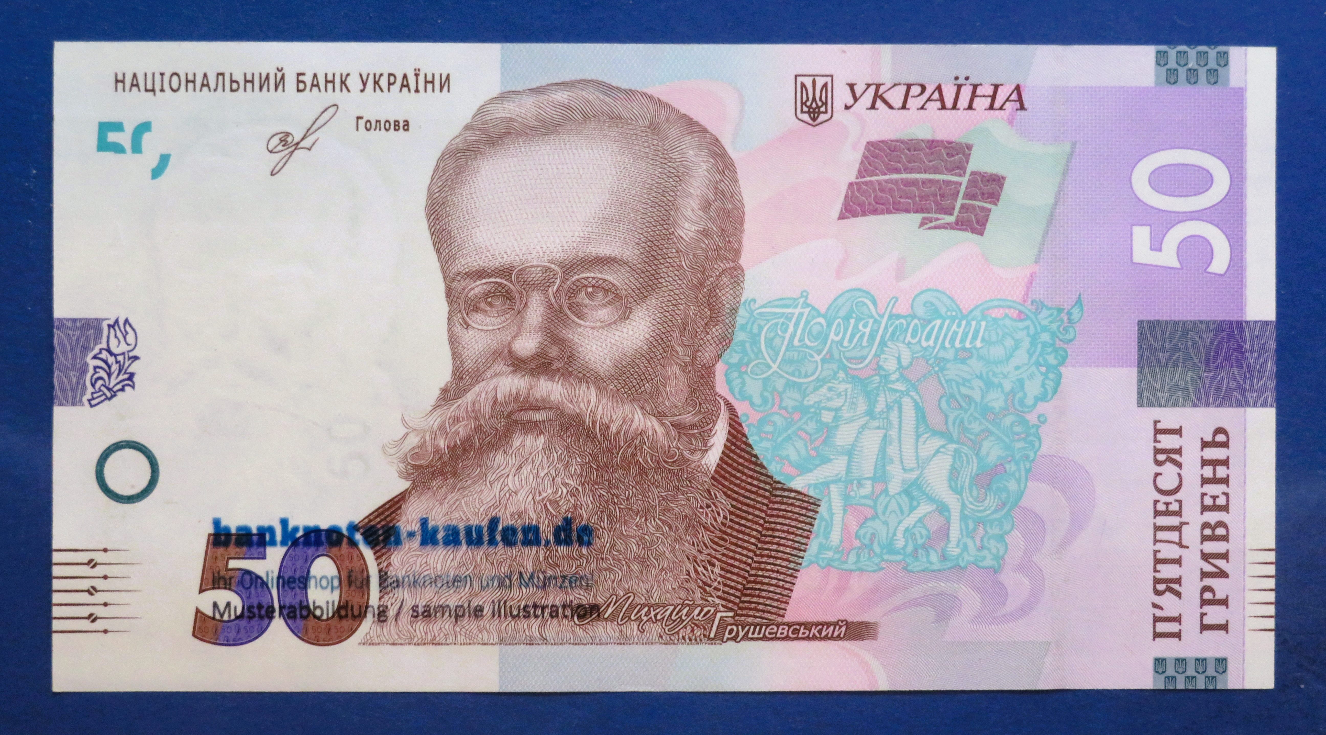 Ukraine, 50 Hryven, 2019, uncirculated (UNC), P-126Ba