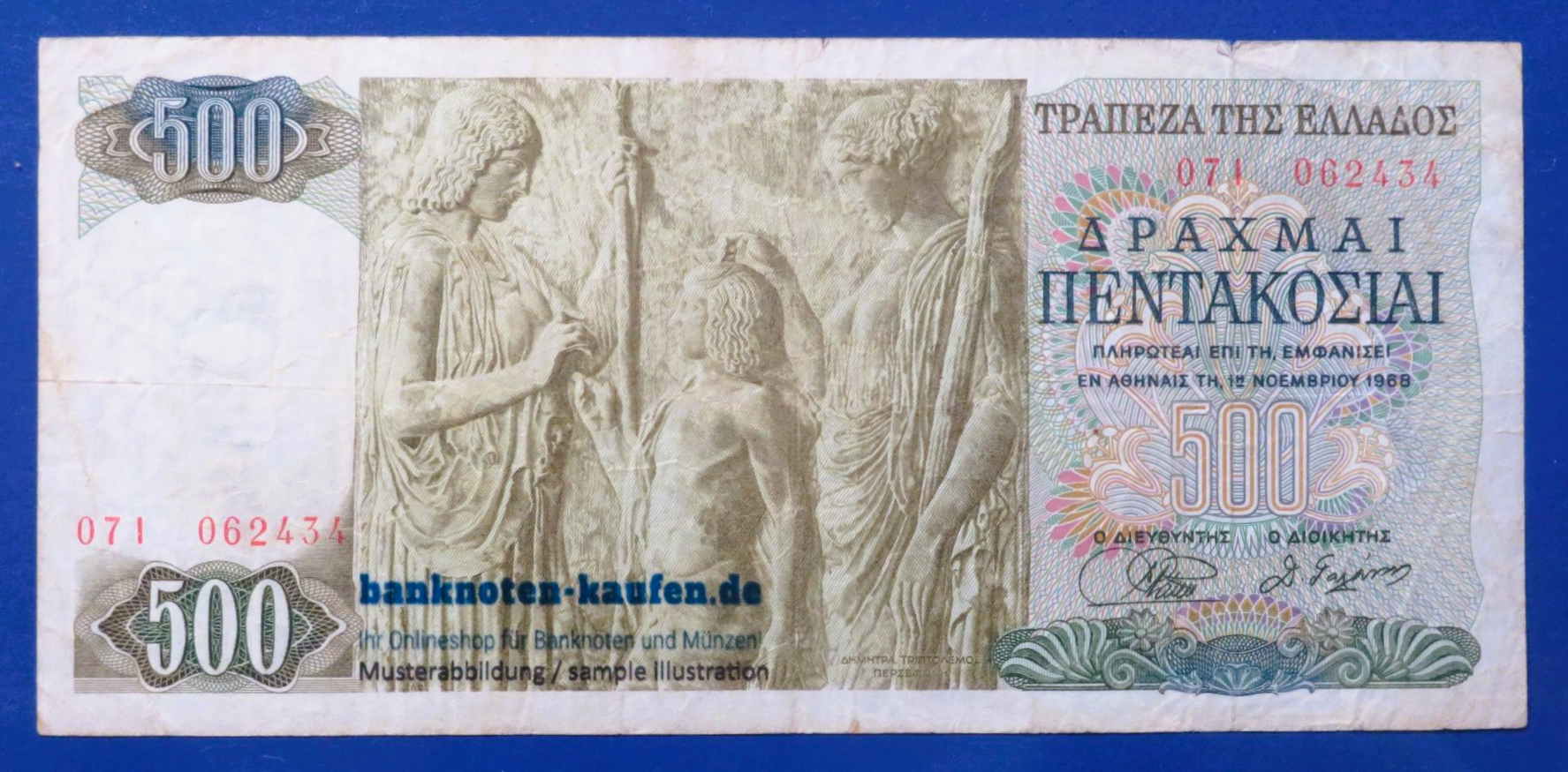 Greece, 500 Drachmai, 1968, circulated (USED / F), P-197
