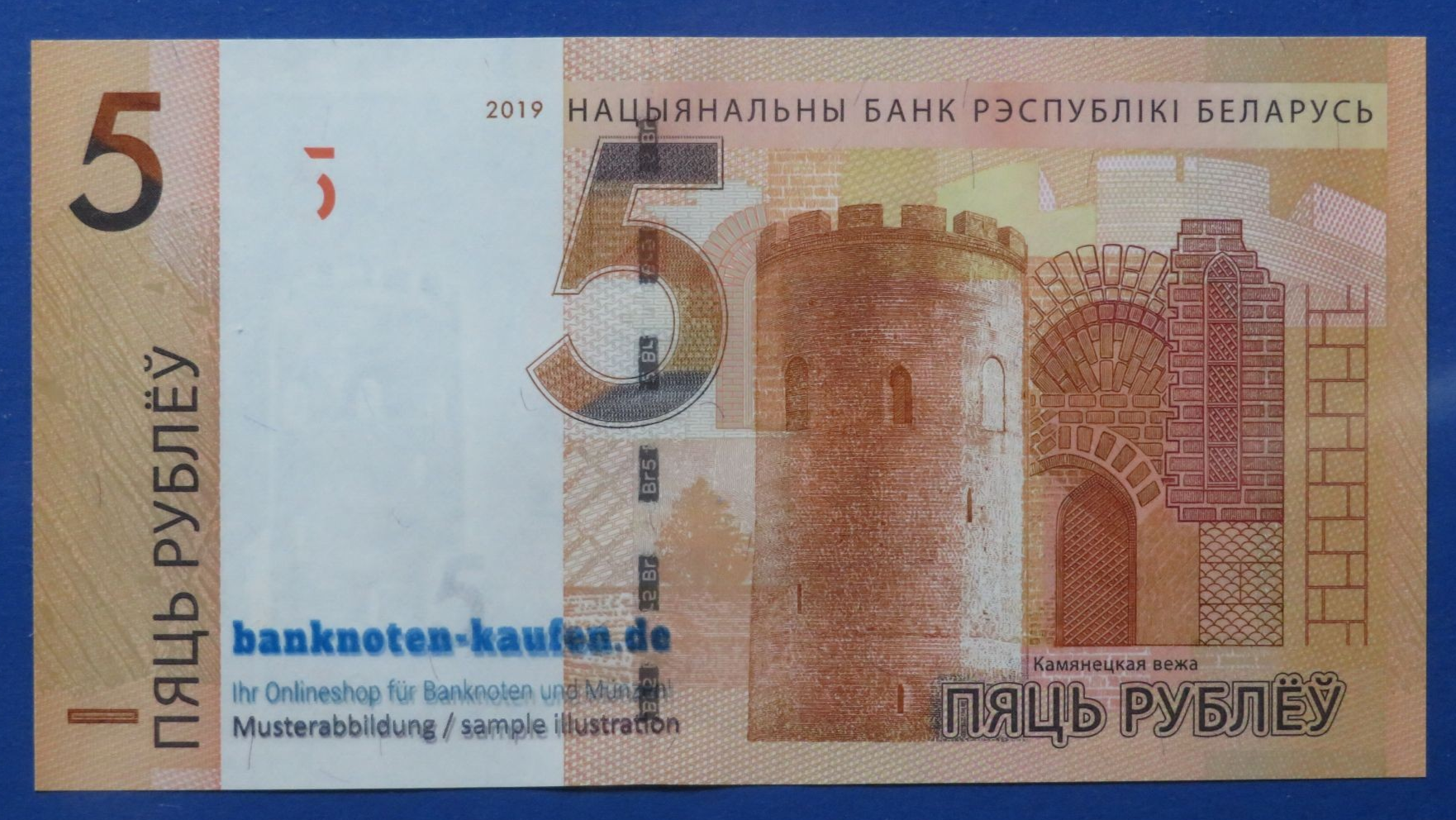 Belarus, 5 Rubel, 2019, uncirculated (UNC)
