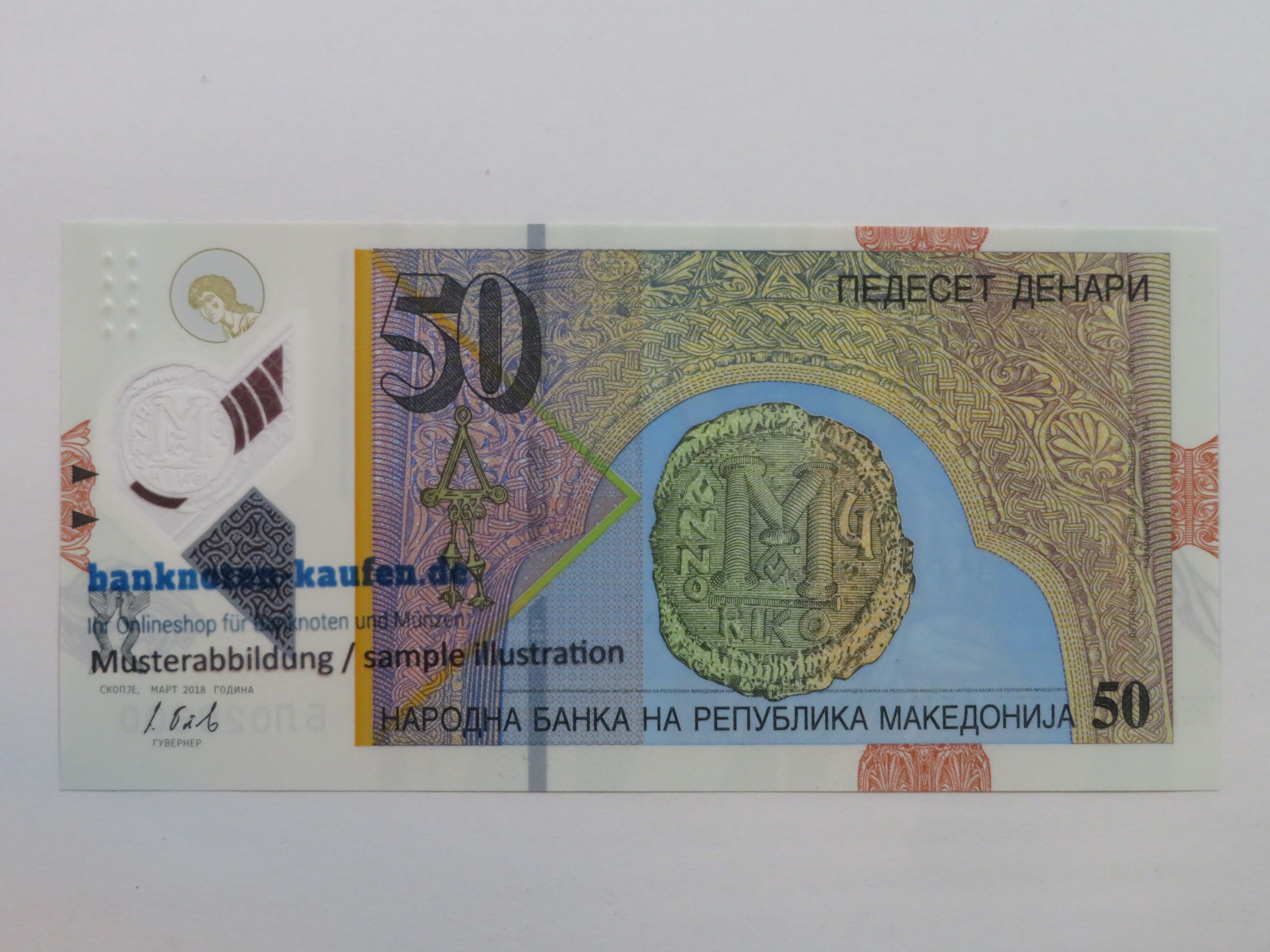 Egypt - 5 Pounds - UNC