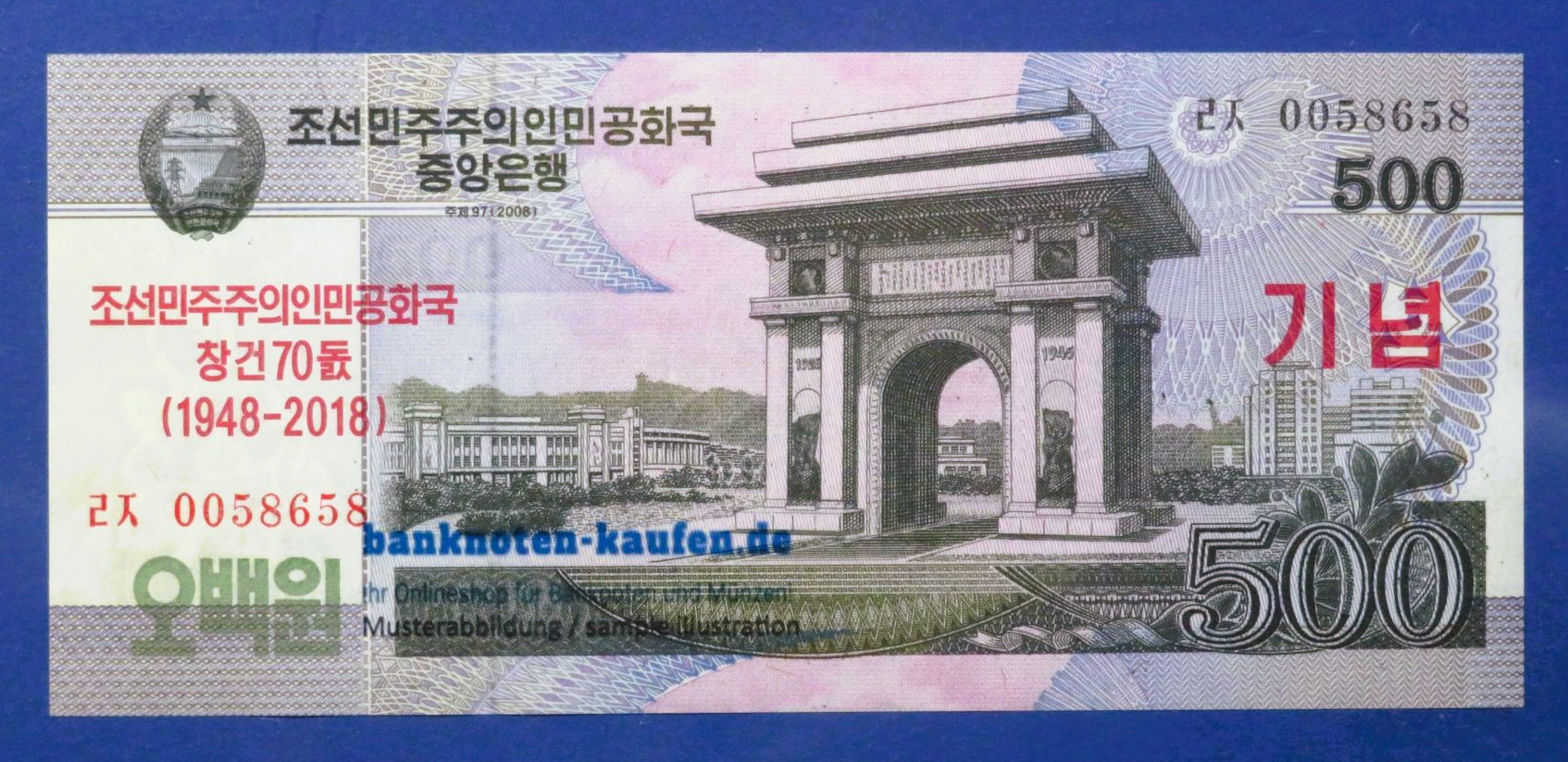 Korea, 500 Won, 2018, kassenfrisch (UNC), Gedenkausgabe, P-CS20C