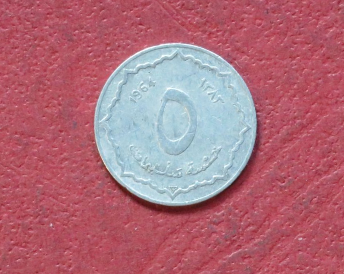 Algeria,  circulating coin, 5 Centimes, 1964, circulated (USED / vf), #6
