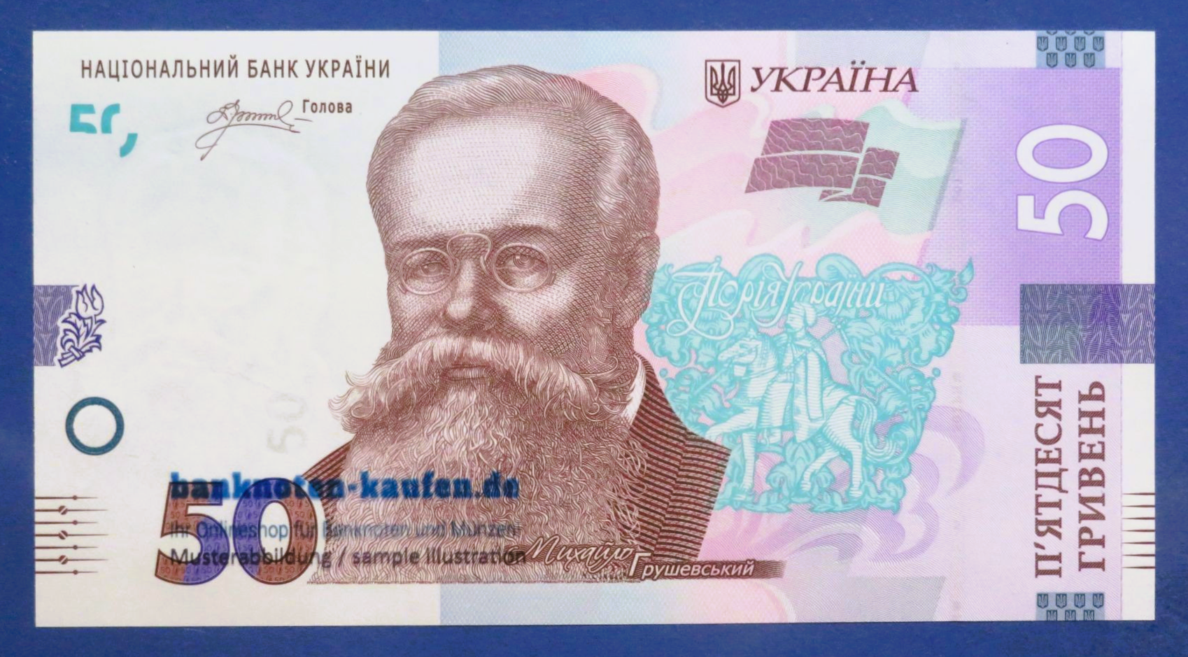Ukraine, 50 Hryven, 2024, uncirculated (UNC), Commemorative issue, P-139