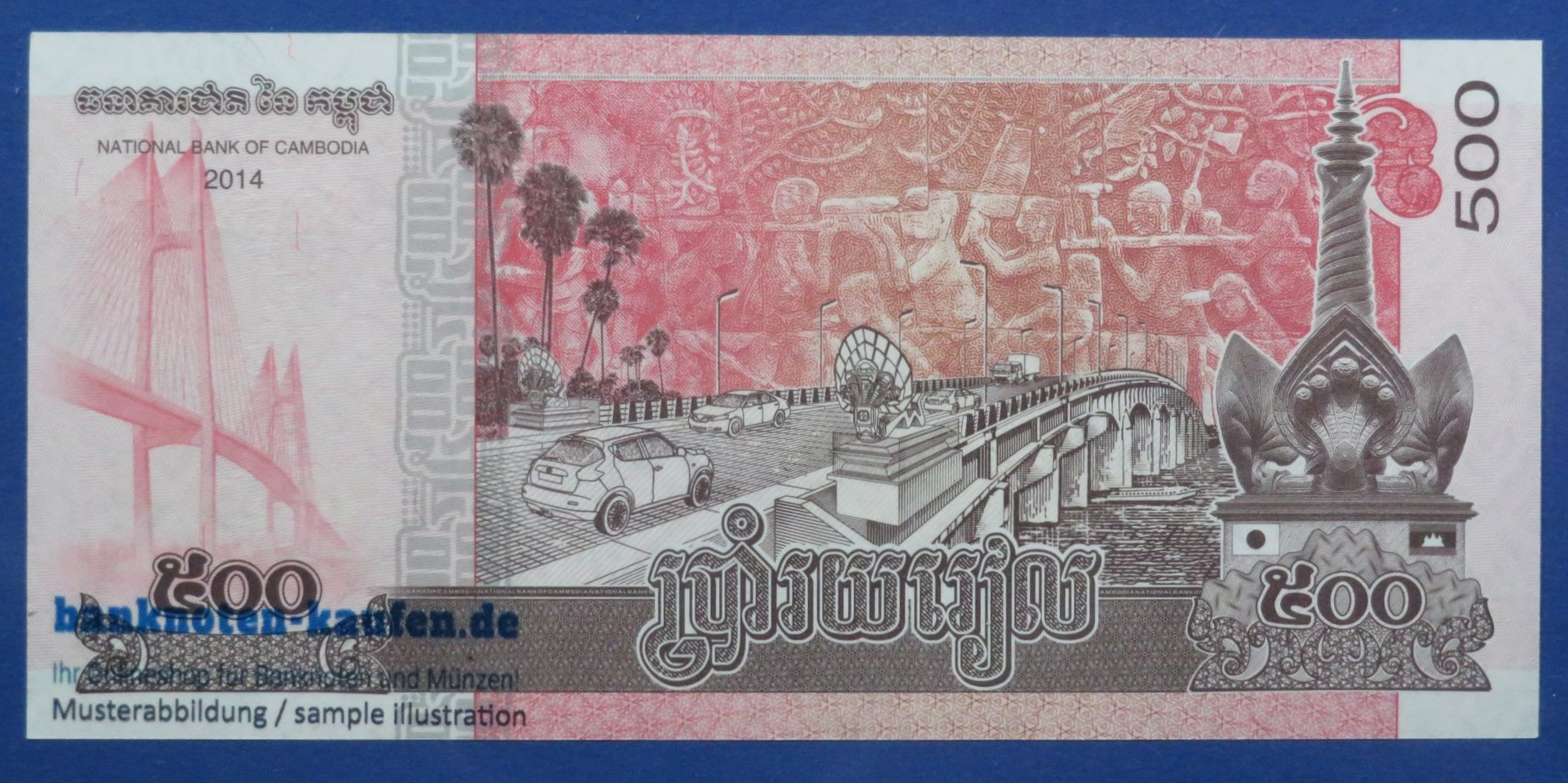 Cambodia, 500 Riels, 2014, uncirculated (UNC), P-66