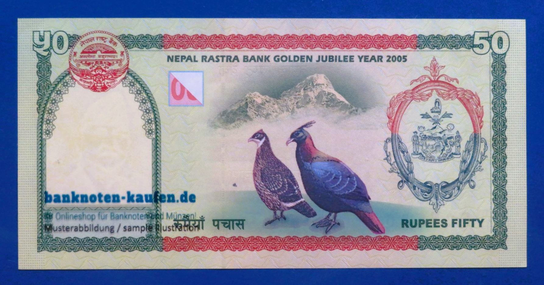Nepal, 50 Rupees, 2005, about uncirculated (AU), Commemorative issue, P-52