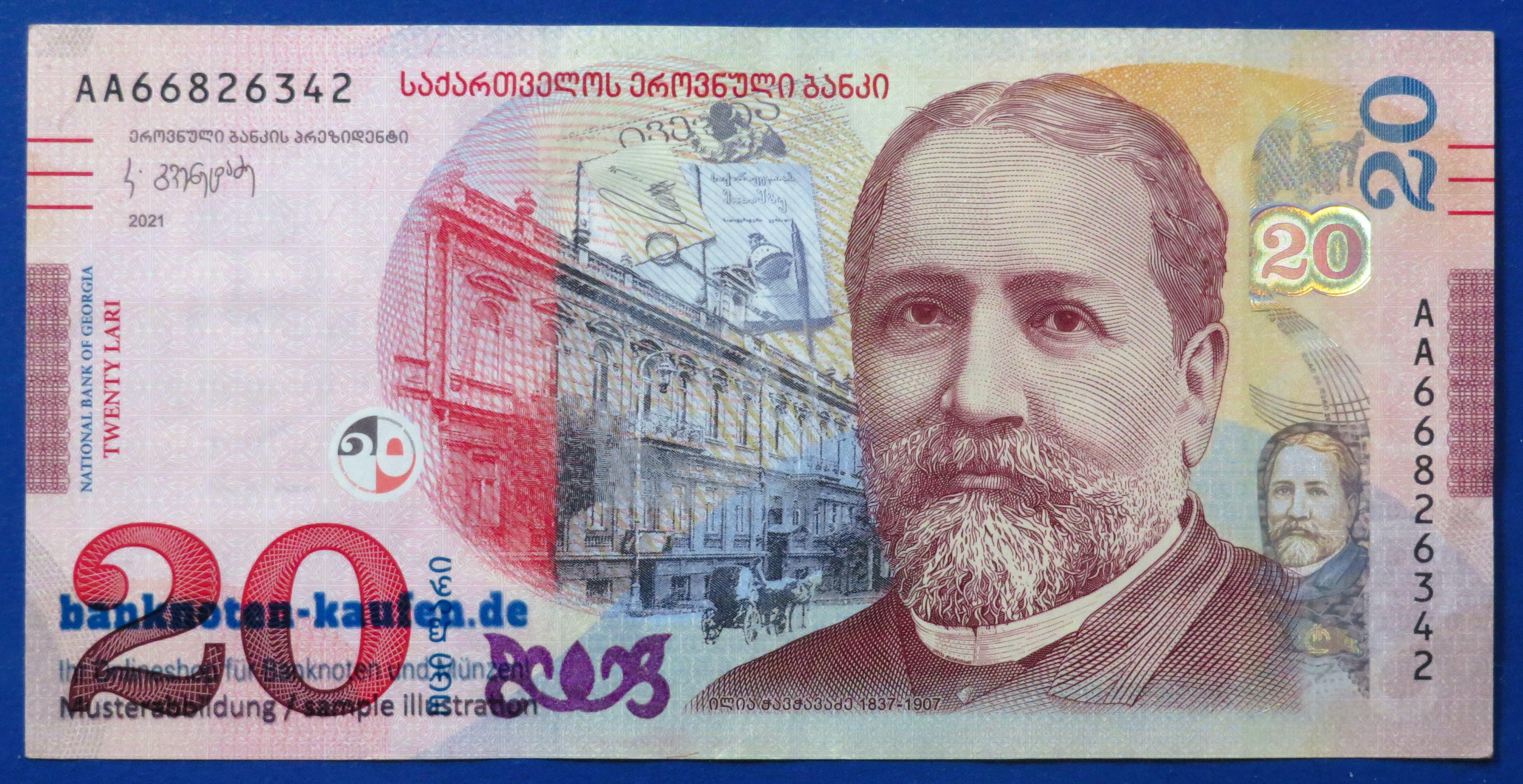 Georgia, 20 Lari, 2021, circulated (USED / VF+), P-78