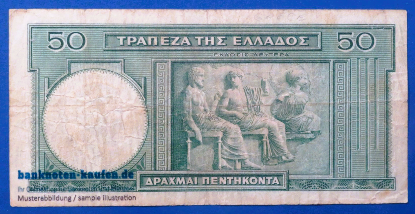 Greece, 50 Drachmai, 1939, circulated (USED / F), P-107