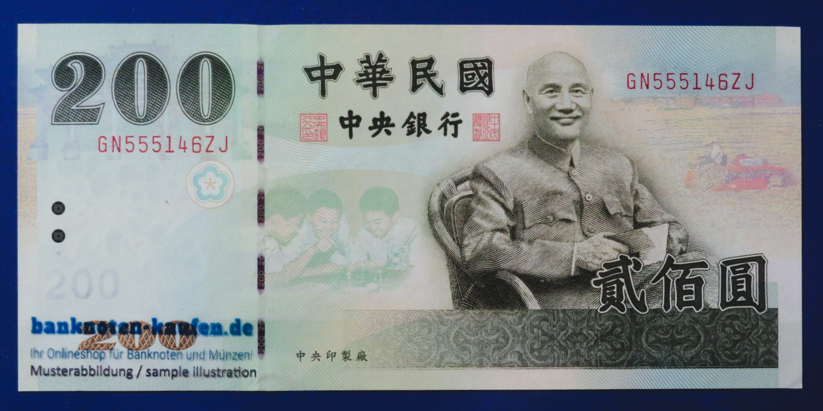 China (Taiwan), 200 Yüan, 2001ND, uncirculated (UNC), P-1992