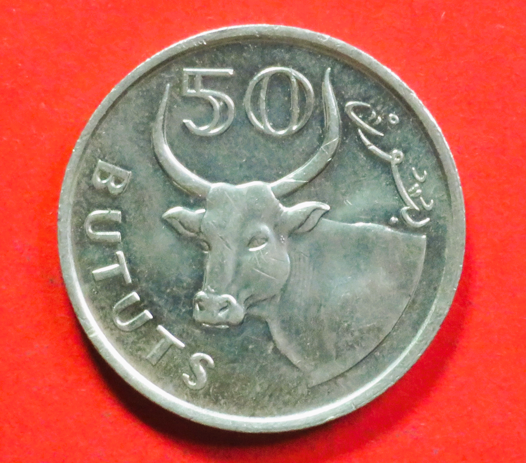 Gambia, 50 Bututs, 1971, gebraucht (used / ss-vz), # 12