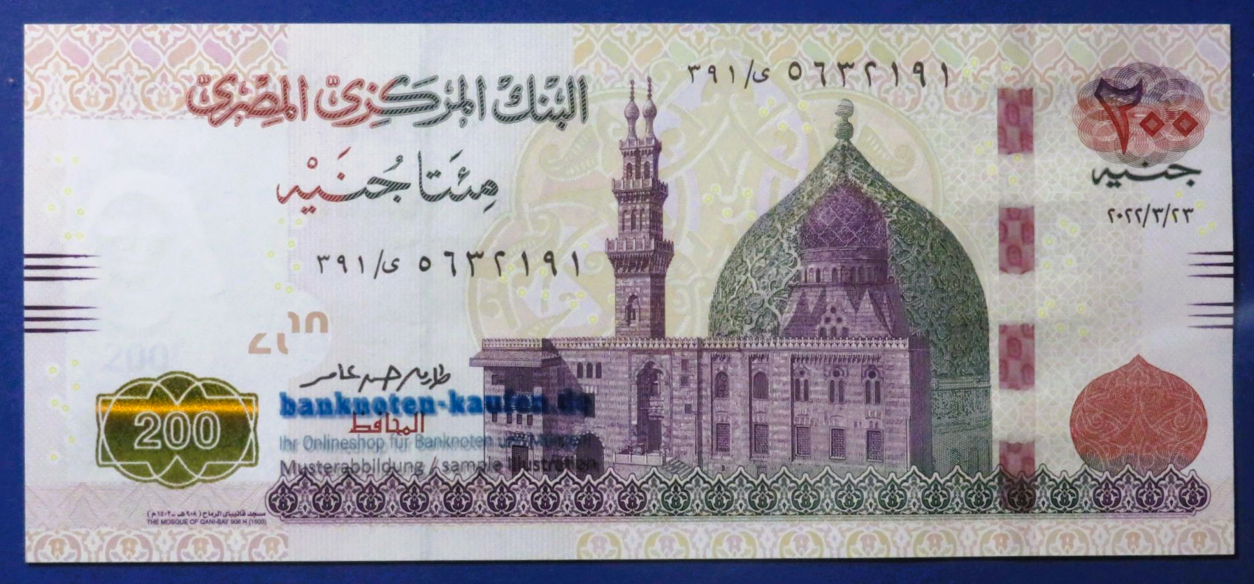 Egypt, 200 Pounds, 2022, uncirculated (UNC), P-77