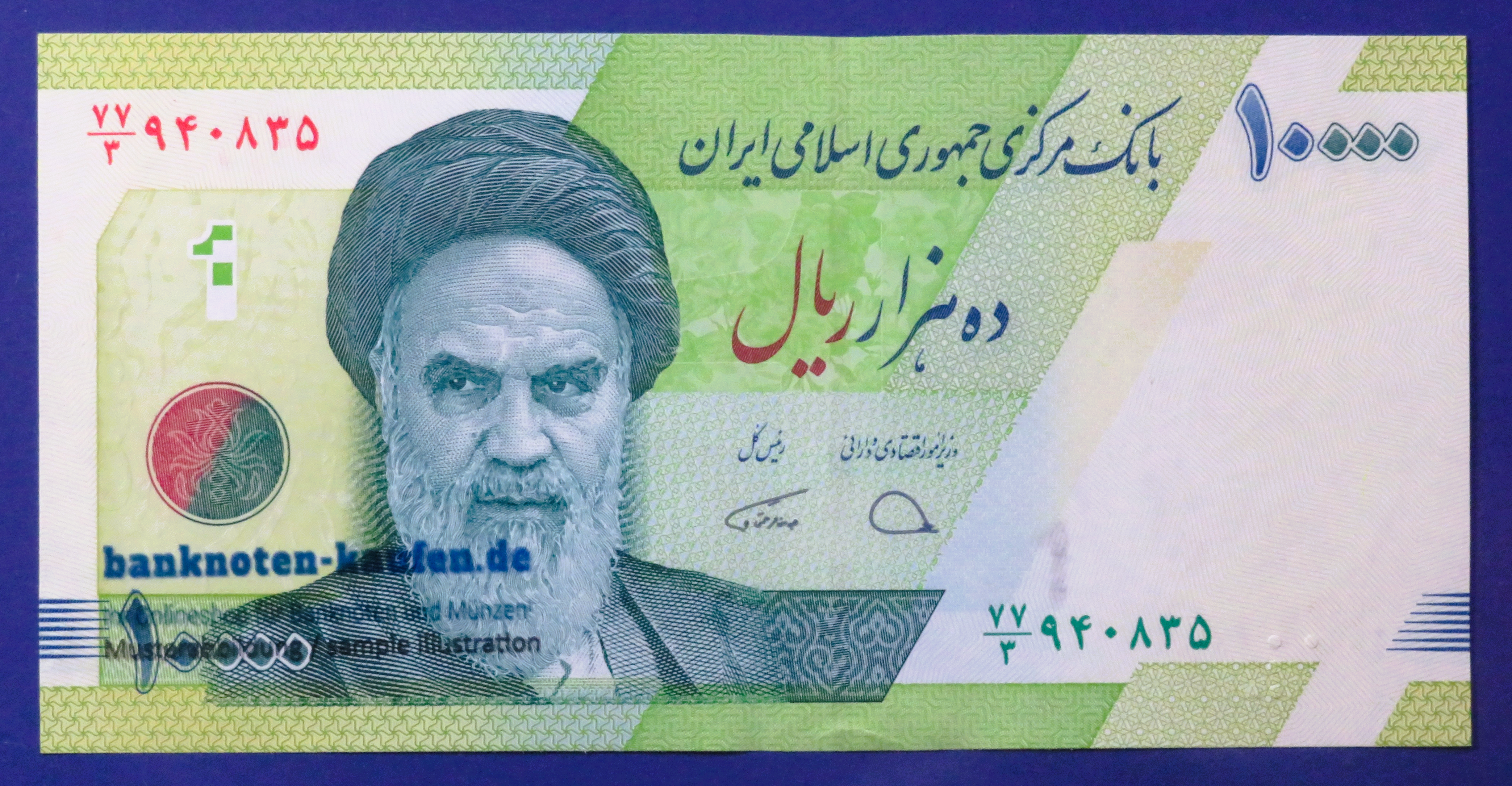 I.R.I., Middle East - 10,000 Rials, 2017ND, uncirculated (UNC), P-159