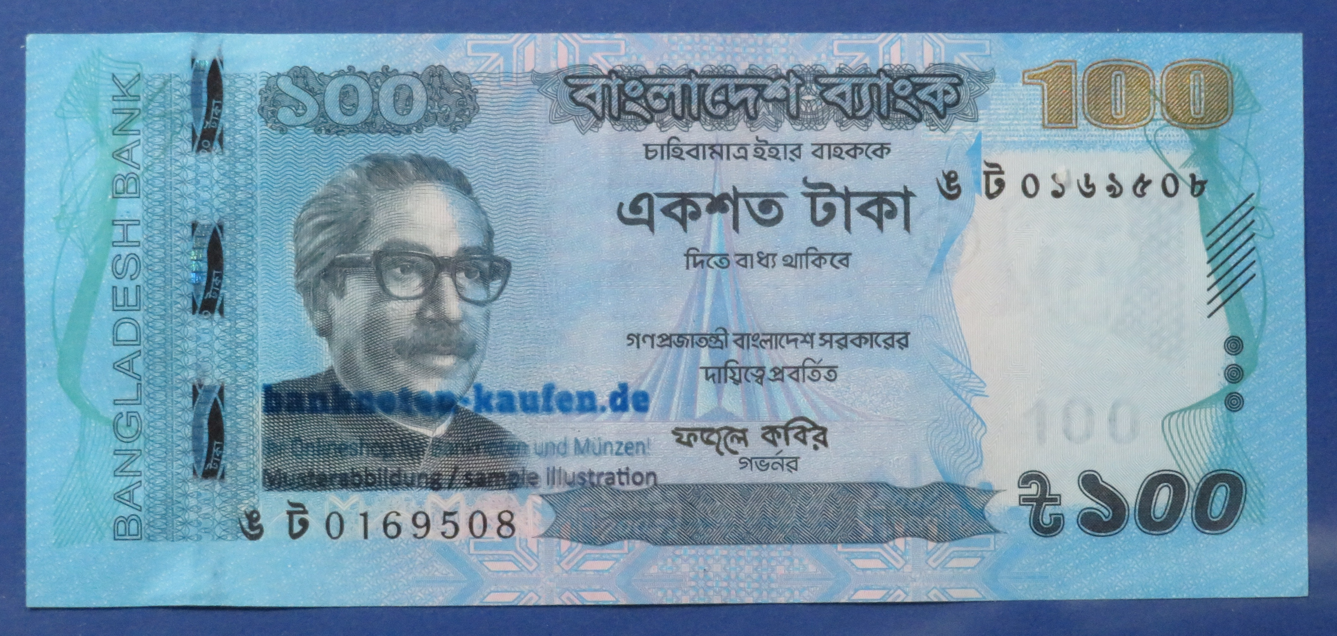 Bangladesh, 100 Taka, 2017, circulated (USED/ XF), P-57g