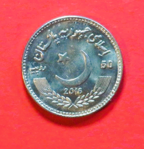 Pakistan, 50 Rupees, 2016, uncirculated (UNC), Commemorative issue